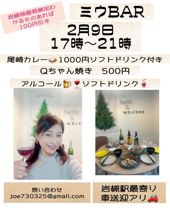 ミウカフェ