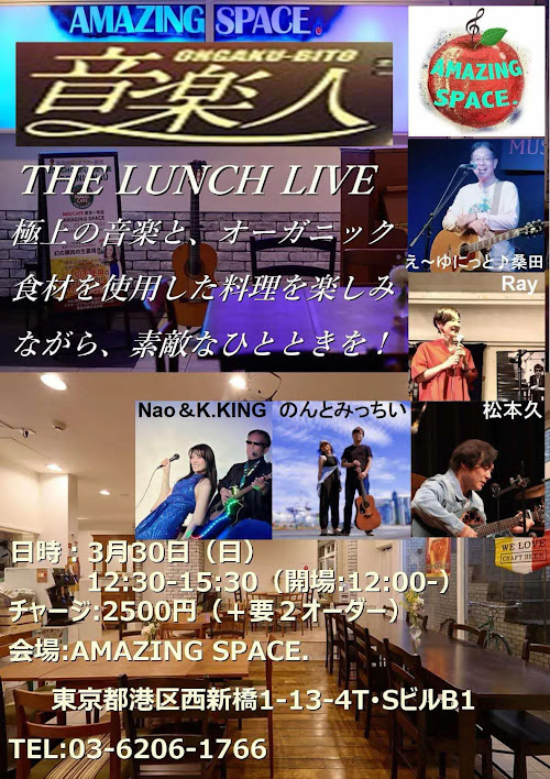 音楽人